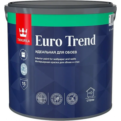 Интерьерная краска для обоев и стен Тиккурила Euro Trend Идеальная для Обоев 2.7 л бесцветная