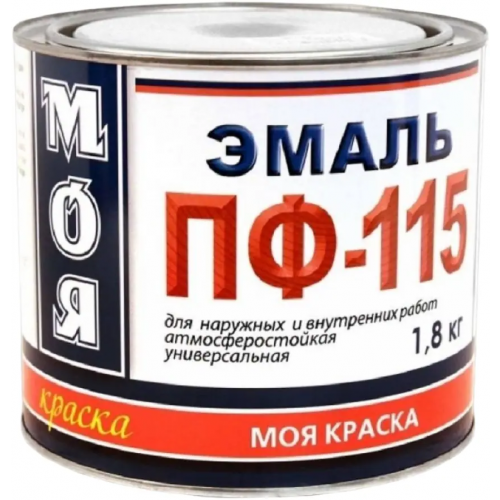 Эмаль атмосферостойкая универсальная Моя Краска ПФ 115 1.8 кг белая