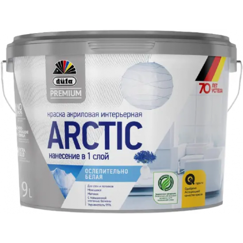 Краска акриловая интерьерная ослепительно белая Dufa Premium Arctic 9 л белая