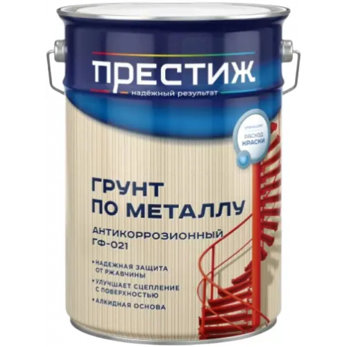 Грунт по металлу антикоррозионный Престиж ГФ 021 20 кг красно коричневая