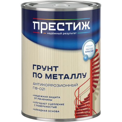 Грунт по металлу антикоррозионный Престиж ГФ 021 900 г серая