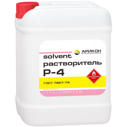 Растворитель Арикон Р 4 5 л