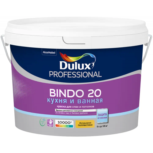 Краска для потолков и стен Dulux Professional Bindo 20 Кухня и Ванная 9 л белая база BW полуматовая блеск 20