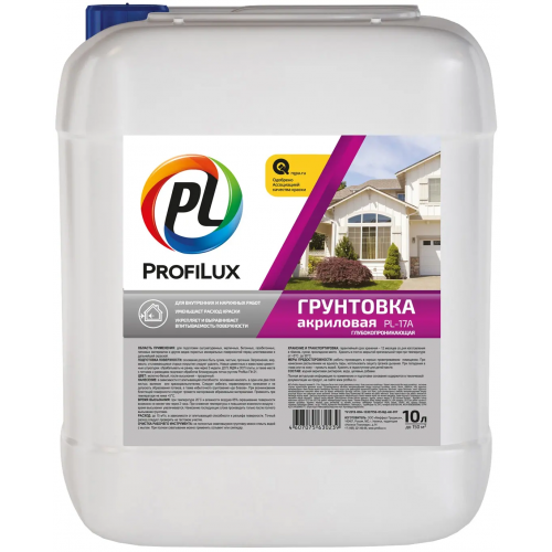Грунт акриловый Профилюкс PL 17A 10 л