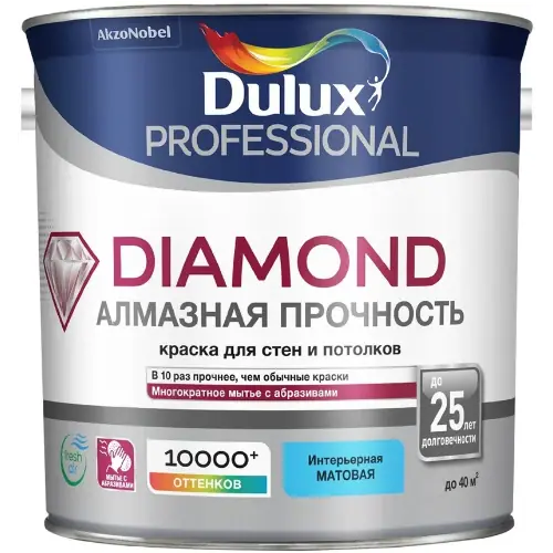 Матовая износостойкая краска для стен и потолков Dulux Professional Diamond Алмазная Прочность 2.25 л бесцветная