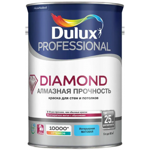 Матовая износостойкая краска для стен и потолков Dulux Professional Diamond Алмазная Прочность 5 л белая