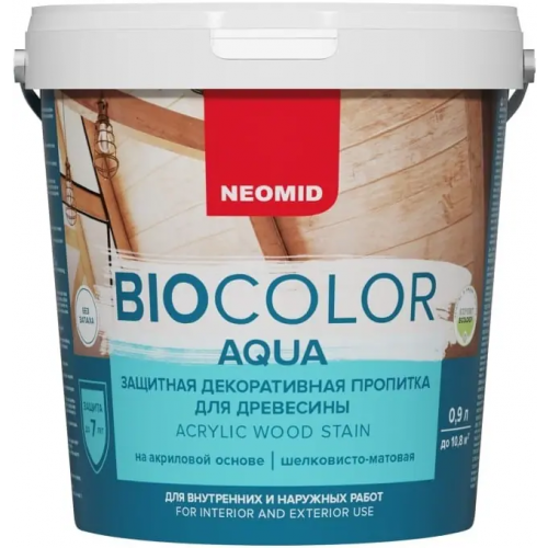 Защитная декоративная пропитка для древесины Неомид Bio Color Aqua 900 мл бесцветная шелковисто матовая готовый состав ТУ