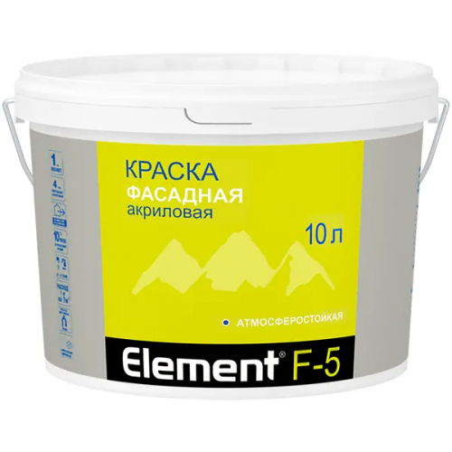 Краска фасадная акриловая атмосферостойкая Alpa Element F 5 10 л белая