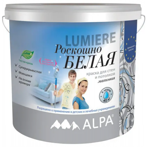 Роскошно белая краска для стен и потолков Alpa Lumiere 2 л роскошно белая