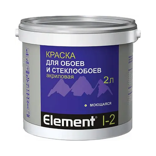 Краска для обоев и стеклообоев акриловая моющаяся Alpa Element I 2 2 л белая