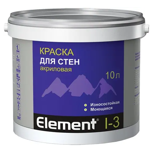 Краска для стен акриловая износостойкая моющаяся Alpa Element I 3 10 л белая
