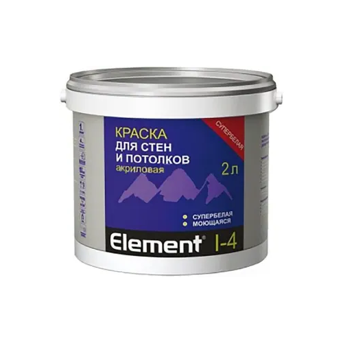 Краска для стен и потолков акриловая моющаяся супербелая Alpa Element I 4 2 л супербелая