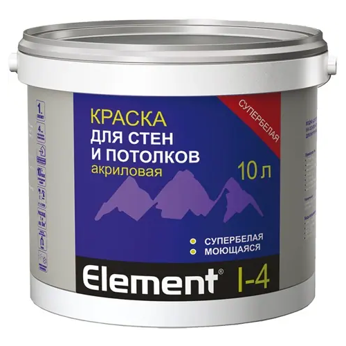 Краска для стен и потолков акриловая моющаяся супербелая Alpa Element I 4 10 л супербелая
