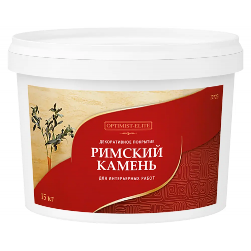 Декоративное покрытие Оптимист Элит D 723 Римский Камень 15 кг