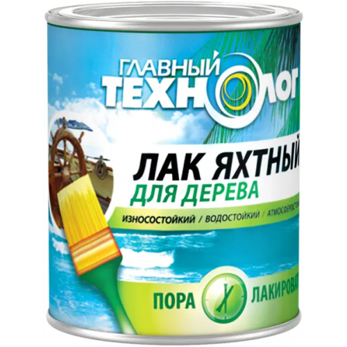 Лак яхтный для дерева Главный Технолог 750 мл полуматовый