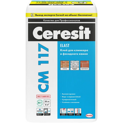 Клей для клинкера и фасадного камня Ceresit CM 117 Elast 25 кг