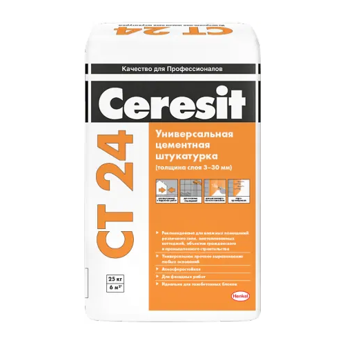 Штукатурка для ячеистого бетона Ceresit CT 24 25 кг