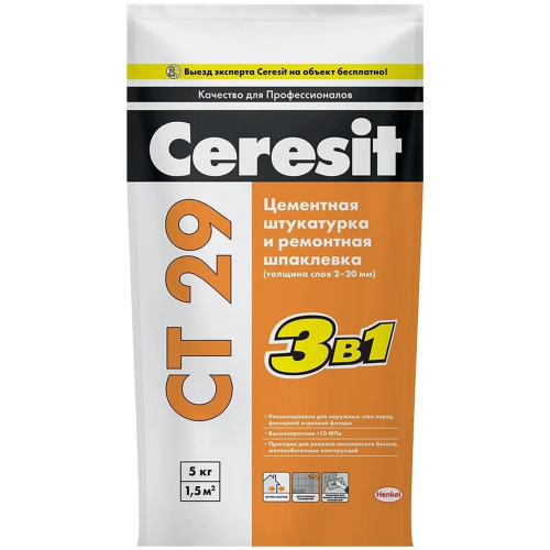 Штукатурка и ремонтная шпаклевка Ceresit CT 29 5 кг