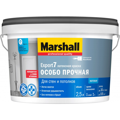 Латексная краска особо прочная для стен и потолков Marshall Export 7 2.5 л белая