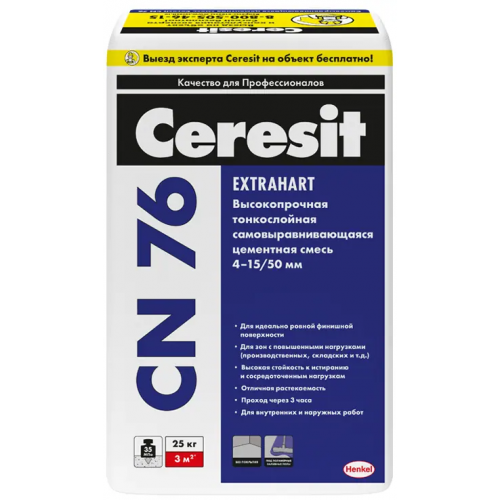 Самовыравнивающаяся смесь высокопрочная Ceresit CN 76 25 кг