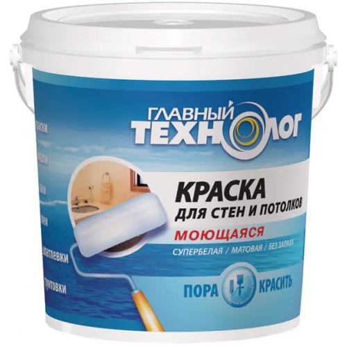 Краска для стен и потолков Главный Технолог Моющаяся 7 кг супербелая