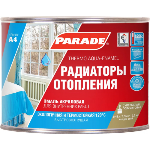 Эмаль акриловая Parade A4 Радиаторы Отопления 450 мл супербелая