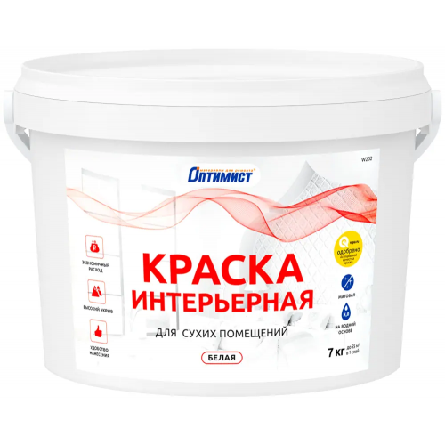 Краска интерьерная для сухих помещений белая Оптимист W 202 7 кг белая