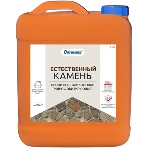 Пропитка силиконовая гидрофобизирующая Оптимист C 405 Естественный Камень 5 л