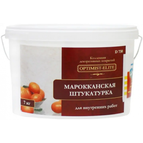 Марокканская штукатурка Оптимист Элит D 730 7 кг