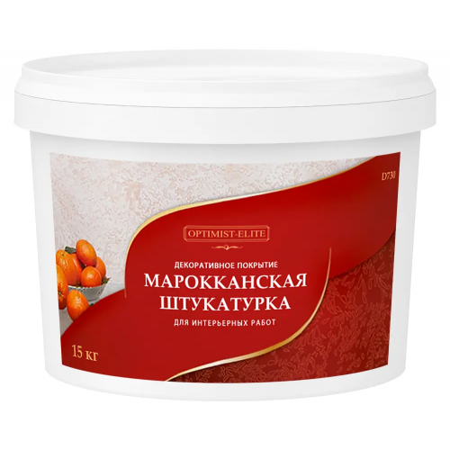 Марокканская штукатурка Оптимист Элит D 730 15 кг