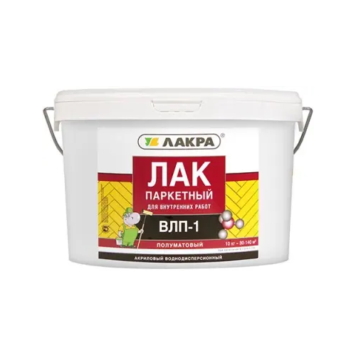 Лак паркетный акриловый воднодисперсионный Лакра ВЛП 1 10 кг полуматовый