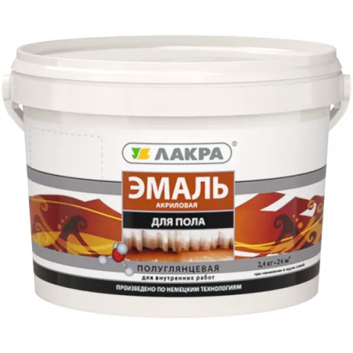 Эмаль акриловая для пола Лакра 2.4 кг золотисто коричневая