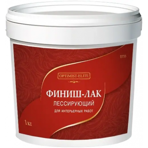 Финиш лак лессирующий Оптимист Элит D 733 1 кг