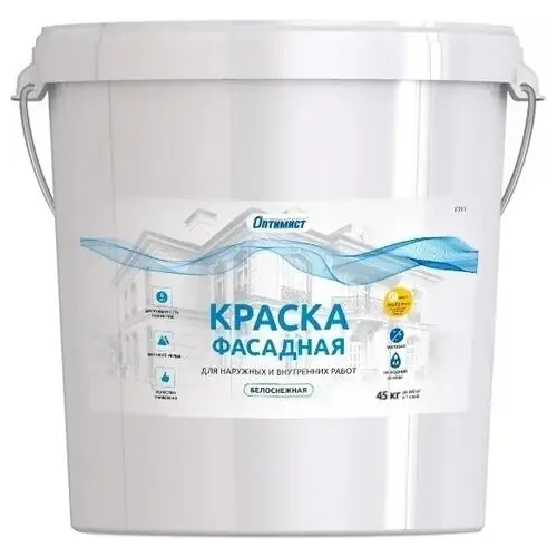 Краска фасадная водно дисперсионная белоснежная Оптимист F 311 45 кг белоснежная база A матовая