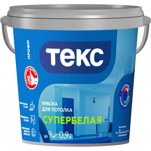 Краска для потолка Текс Профи Супербелая 900 мл