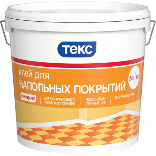 Клей для напольных покрытий Текс Универсал 4 кг