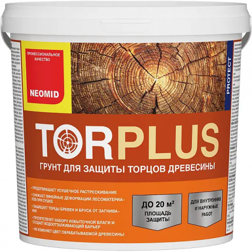 Грунт для защиты торцов древесины Неомид Tor Plus 2.5 л
