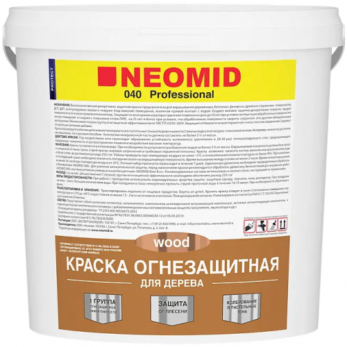 Огнезащитная краска для дерева Неомид 040 Wood 25 кг белая