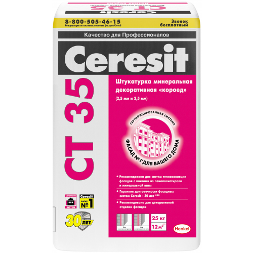 Декоративная штукатурка минеральная Ceresit CT 35 Короед 25 кг серо белая 2.5 мм зимняя