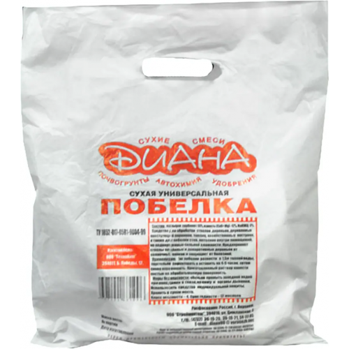 Побелка сухая универсальная Диана 5 кг