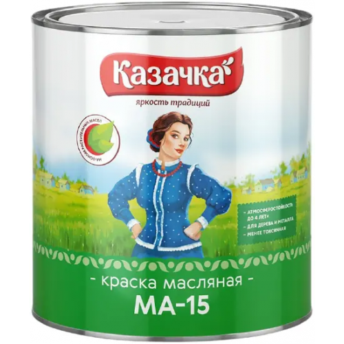 Краска масляная глянцевая Казачка МА 15 2.8 кг голубая