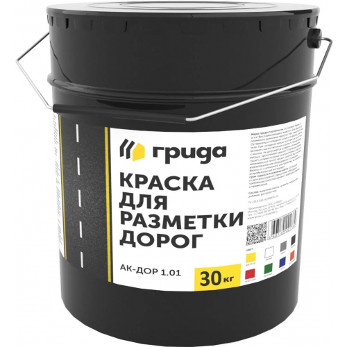 Краска для разметки дорог Грида Акродор АК ДОР1.01 30 кг желтая