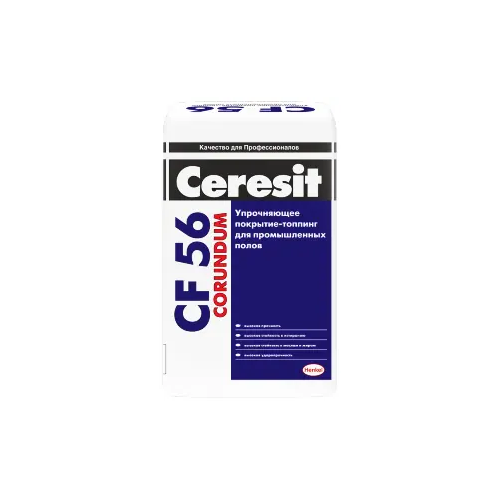 Упрочняющее покрытие топпинг для промышленных полов Ceresit CF 56 Corundum 25 кг