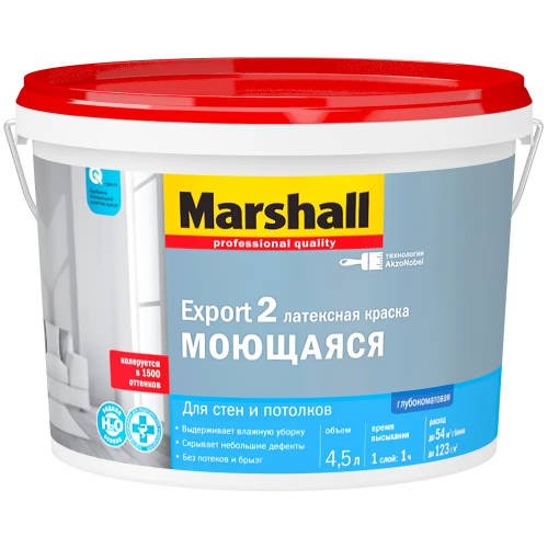Латексная краска моющаяся для стен и потолков Marshall Export 2 4.5 л белая