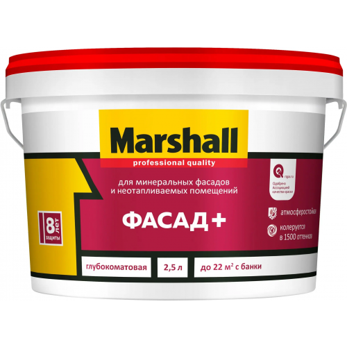 Краска для минеральных фасадов и неотапливаемых помещений Marshall Фасад+ 2.5 л бесцветная