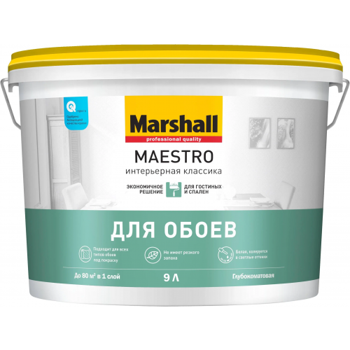 Краска для обоев и стен Marshall Maestro Интерьерная Классика для Обоев 9 л белая