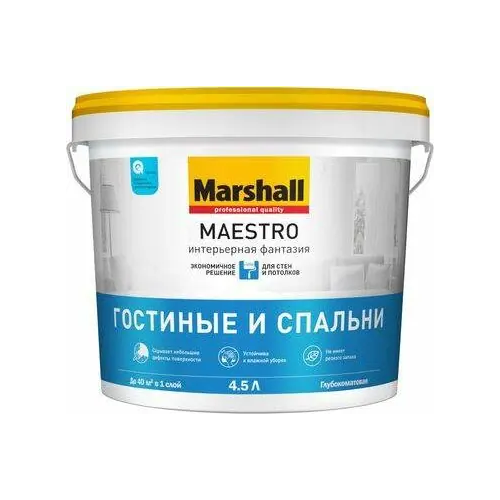 Краска для стен и потолков Marshall Maestro Интерьерная Фантазия Гостиные и Спальни 4.5 л белая
