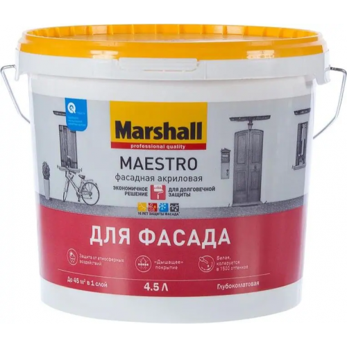 Фасадная акриловая краска для долговечной защиты Marshall Maestro для Фасада 4.5 л белая