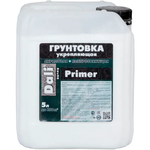 Грунтовка укрепляющая акриловая быстросохнущая Dali Decor Primer 5 л