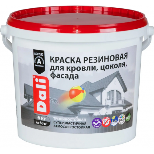 Краска резиновая для кровли, цоколя, фасада Dali 6 кг белая база A глубокоматовая